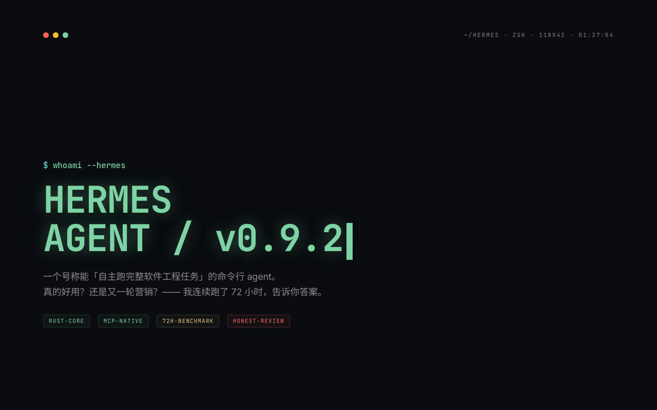 deck-hermes-cyber