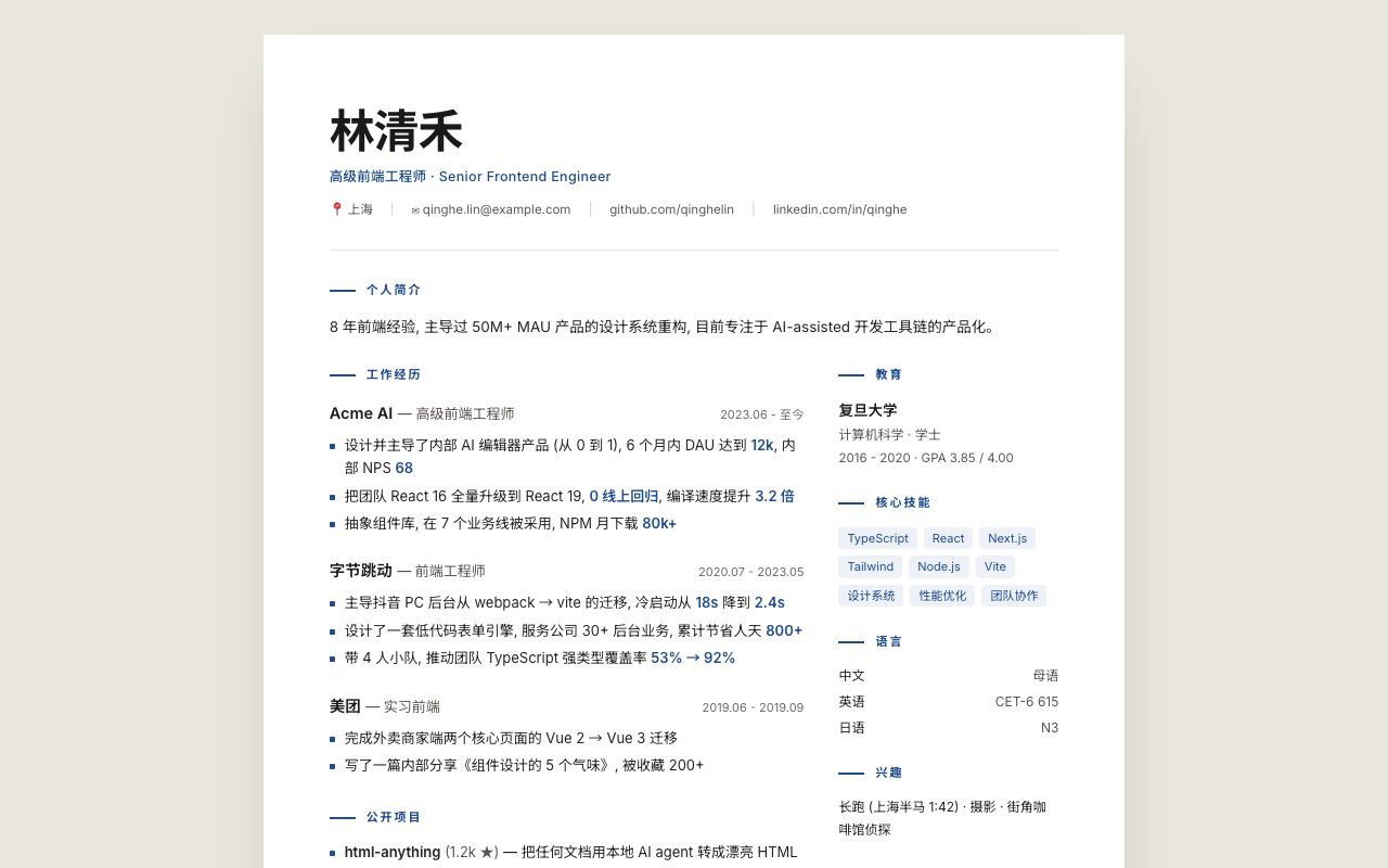 resume-modern